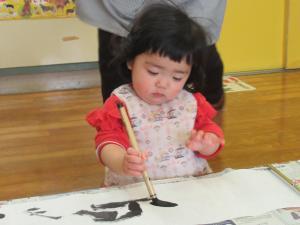 0歳児の書初め